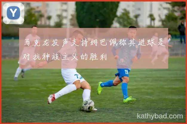阿森纳官方宣布新赛季引援计划 瞄准多个核心位置补强