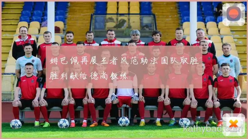 中国男篮焦点战握手言和 榜首争夺进入白热化